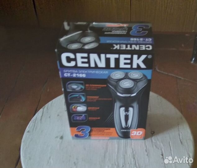 Машинка для бритья