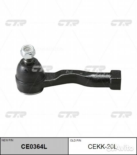 CTR CE0364L / cekk-20L Наконечник рулевой тяги лев