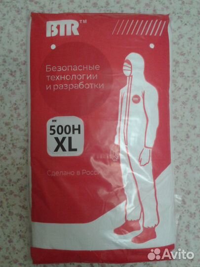 Защитный костюм Tyvek / BTR