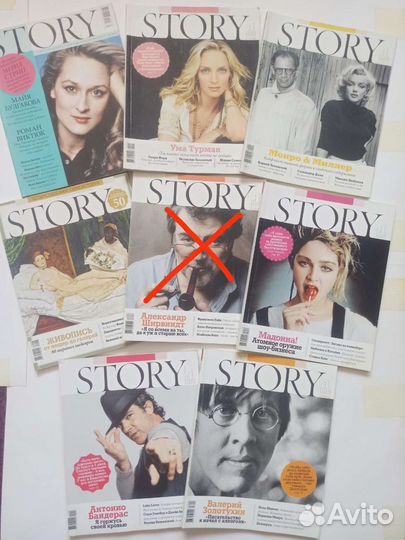 Журналы Story