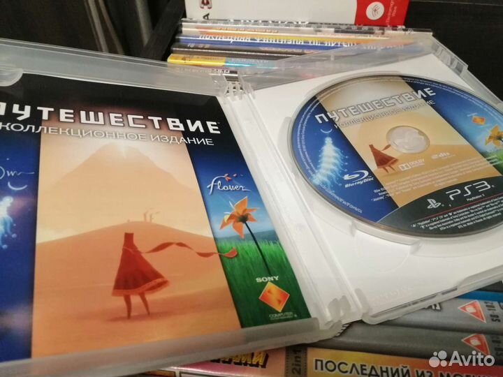 Путешествие PS3 RUS