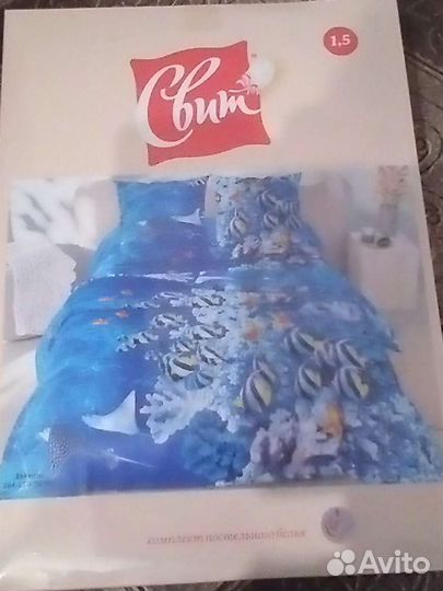 Постельное белье новое 1,5сп
