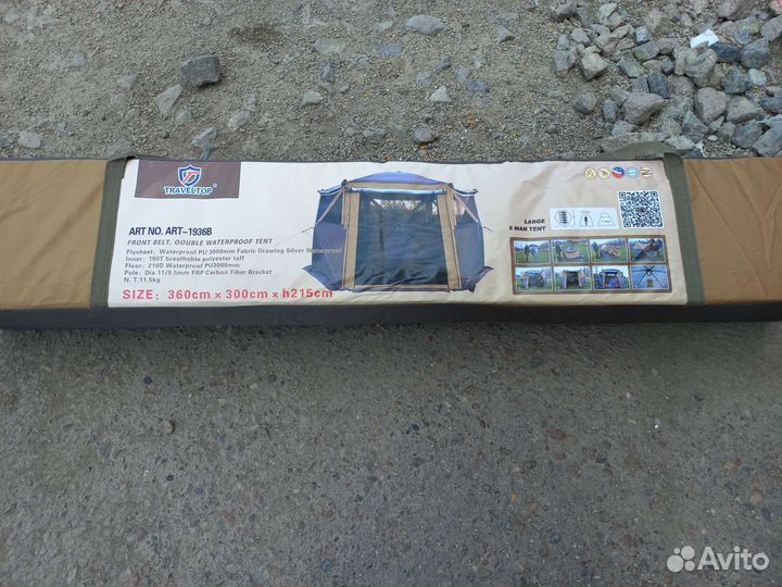 Палатка шатер 360*300*215 автомат с полом. Новый