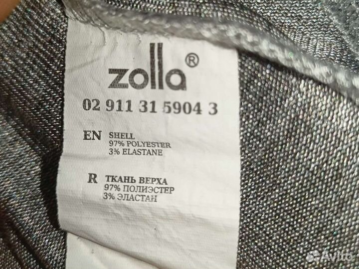 Кофта женская