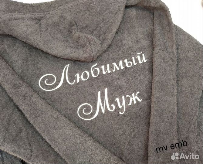 Машинная вышивка