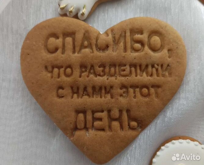 Пряники свадьба