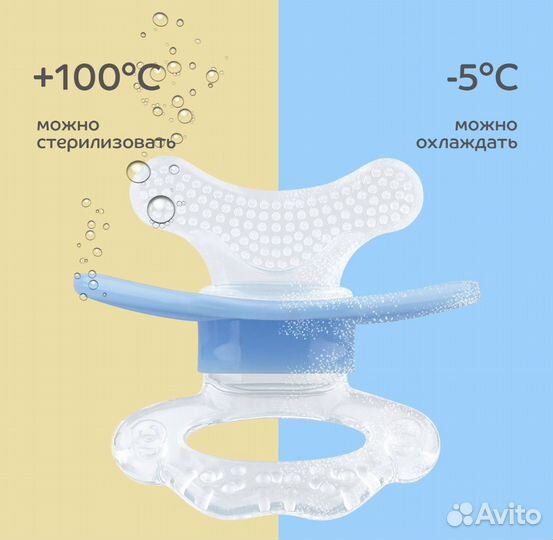 Прорезыватель для зубов 2 шт