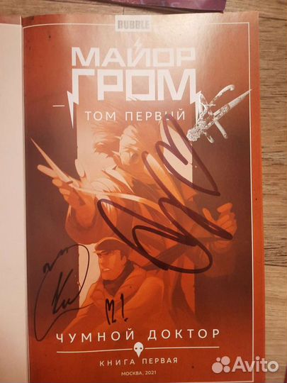 Книги Бабл Комикс bubble comics book