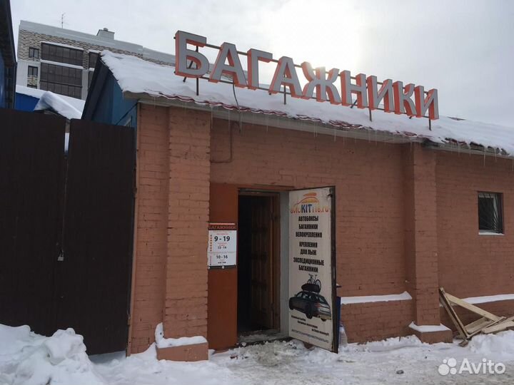 Багажник на крышу Volvo XC 90 с 2015 года