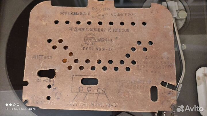Задняя стенка радиоприёмника
