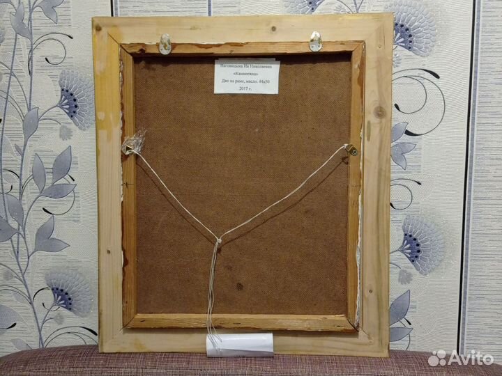 Картина маслом горы Камнеежка