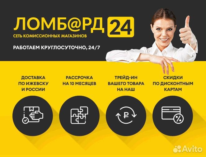 Колонка Huawei Joy egrt-09