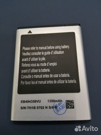 Quick Service: акб для Samsung S5830/B7800/S5660