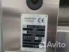 Печь ротационная Mondial Forni