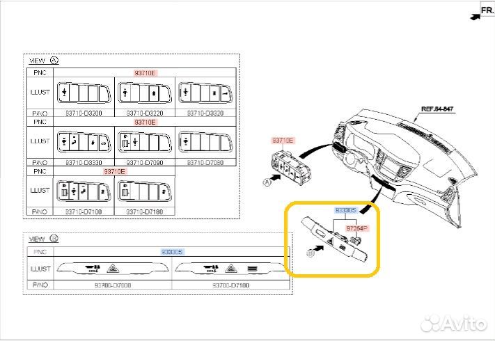 Кнопка аварийной сигнализации Hyundai Tucson D4HA