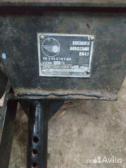 Косилка сегментная для мотоблока