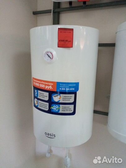 Водонагреватель электрический Haier ES50V-A2 50 ли