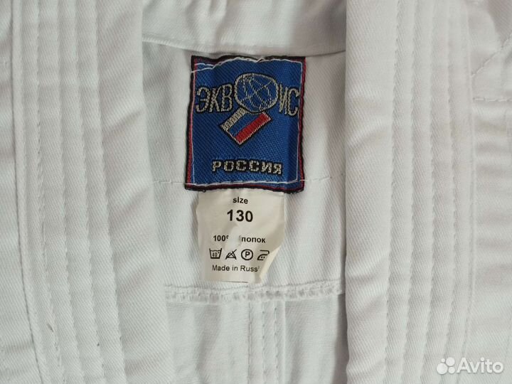 Кимоно 130см новое