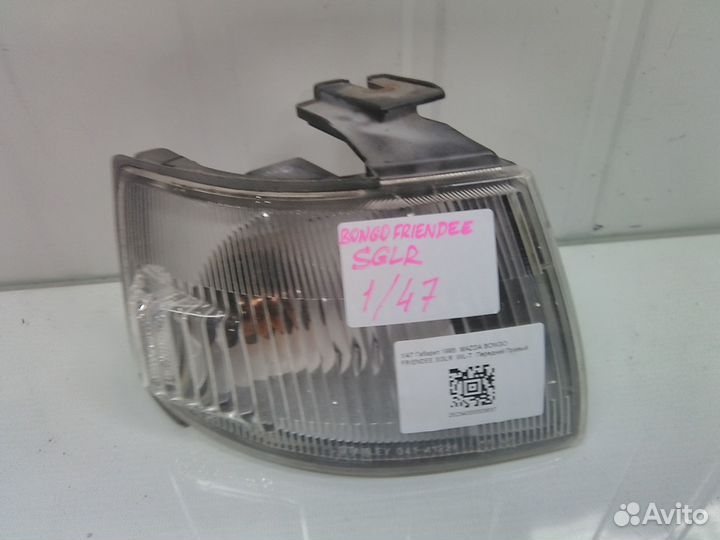 Габарит mazda bongo friendee sglr 1995 WL-T Передн