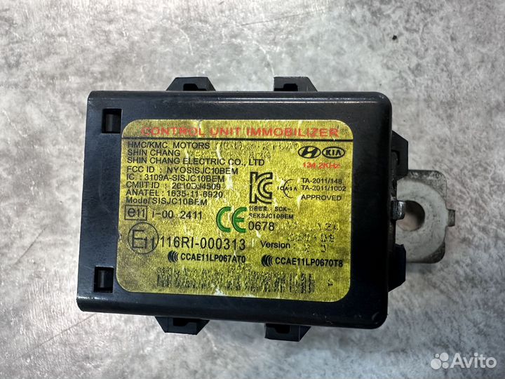 Блок иммобилайзера Kia Ceed 2 JD