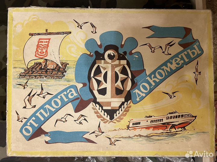 Настольная игра СССР