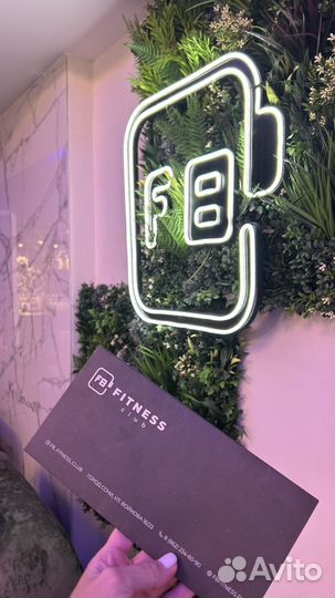 Карта в фитнес клуб F8