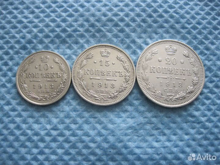 Продам старинные монеты