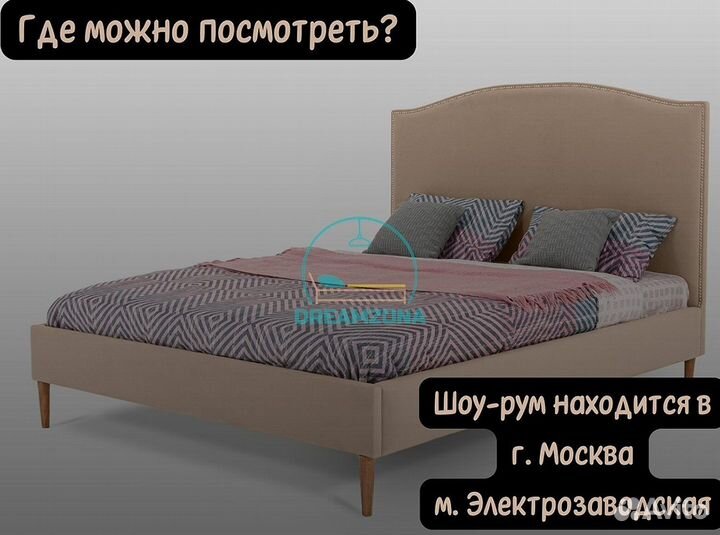 Кровать Аннет с мягким изголовьем от производителя