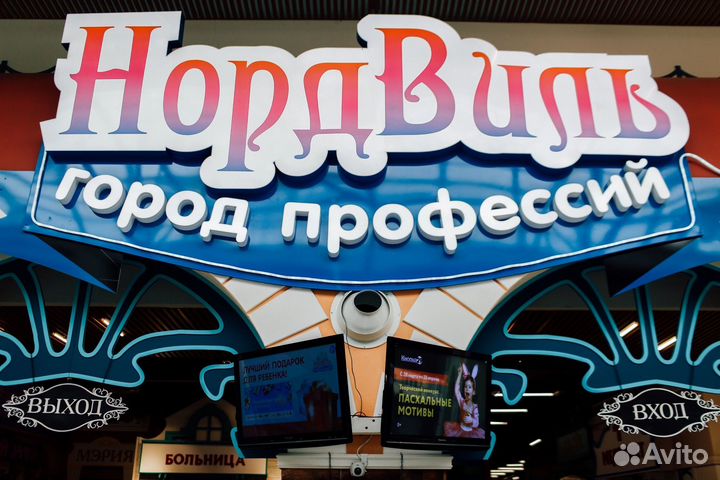 Оператор игровой зоны