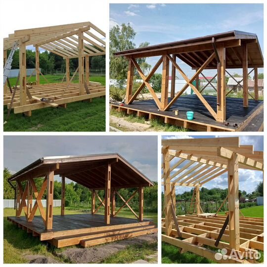 Строительство