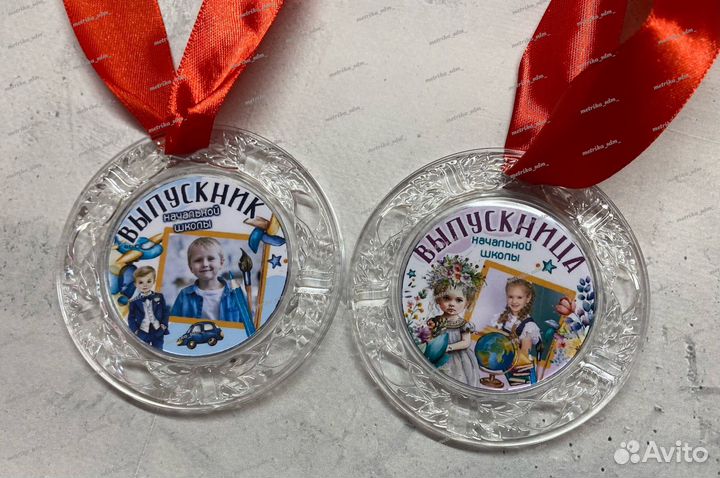 Медали
