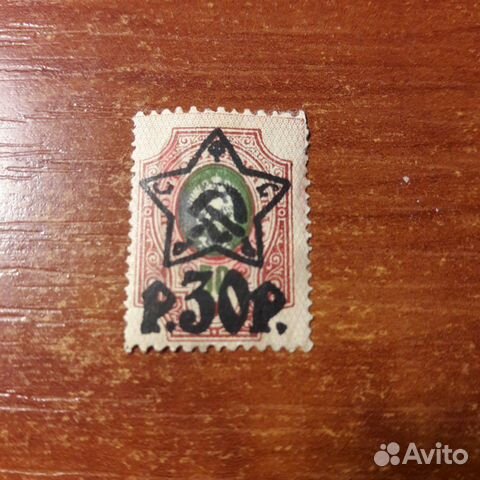 Марка бу. Много марок. Марка бу. Марка бу. Марка сша 2023.