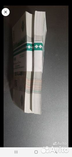 Бумажные деньги