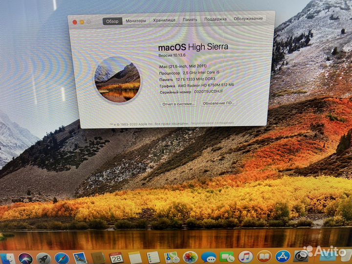 Apple iMac 21.5 2011