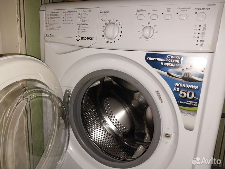Стиральная машина бу
