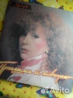 Фирма мелодия алла пугачёва
