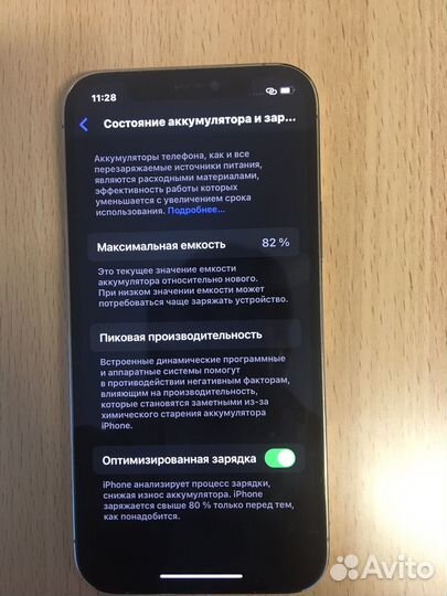iPhone 12 Pro, 128 ГБ