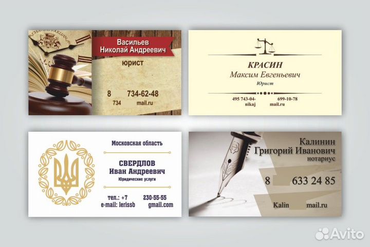 Графический дизайнер