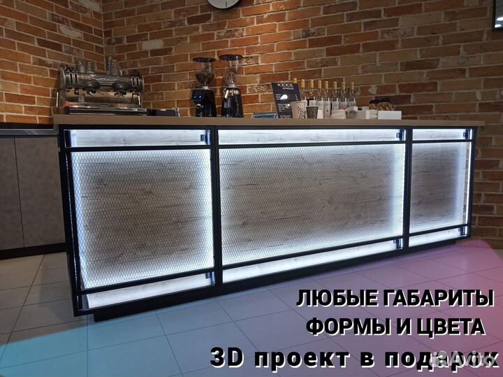 Ресепшн стойка