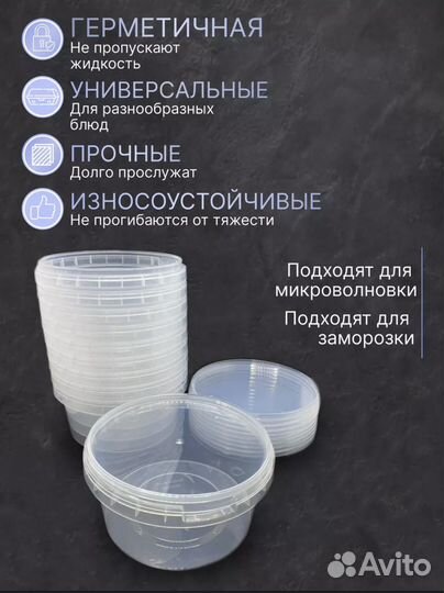 Контейнер пищевой 500 мл