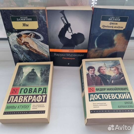 Книги художественные