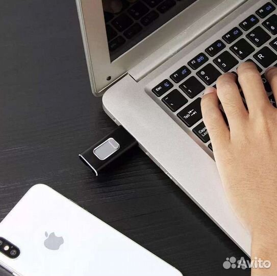 Usb флешка для iPhone