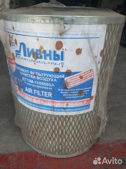 Воздушный фильтр для камаз