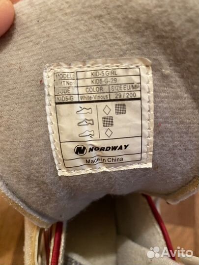 Коньки детские