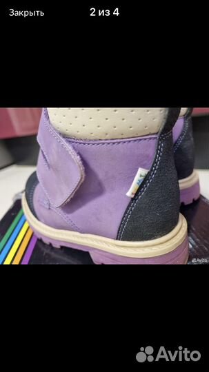 Ботинки Twiki