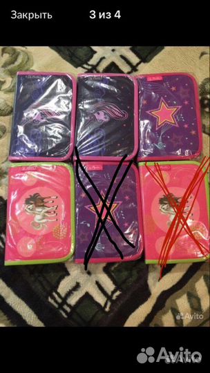 Пенал школьный