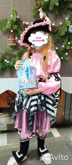 Костюм пиратки батик