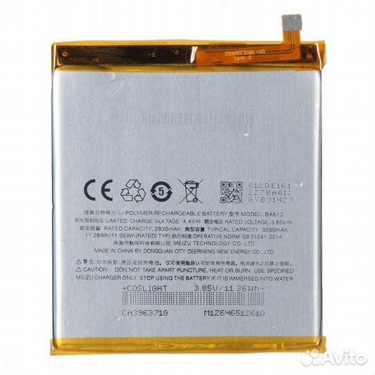 Аккумулятор для Meizu M5s BA612