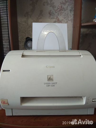 Принтер Canon LBP-1120