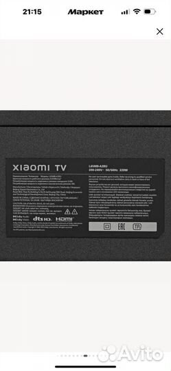 Телевизор xiaomi 65